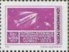 Colnect-3894-476-Intl-Stamp-Exhibition-WIPA-1981.jpg