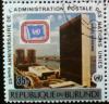 Colnect-5901-337-UN-Stamp--4-and-UN-Building.jpg