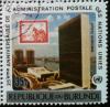 Colnect-5901-338-UN-Stamp--1-and-UN-Building.jpg