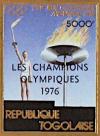 Colnect-7348-327-Olympic-Champions-1976.jpg