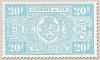 Colnect-769-010-Railway-Stamp-Numeral-in-Rectangle-IV.jpg