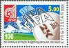 Kyrgyzstan_2004_5_S_stamp_-_100_Years_of_FIFA.jpg