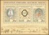 Stamps_of_Russia_2014_No_1885-1887_Imperial_Orthodox_Palestine_Society.jpg