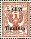 Colnect-1937-333-Italy-Stamps-Overprint--TIENTSIN-.jpg