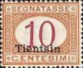 Colnect-1937-345-Italy-Stamps-Overprint--TIENTSIN-.jpg