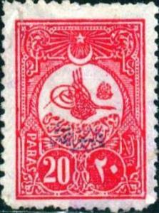 Colnect-1436-077-Newspapers-stamp---Tughra-of-Abdul-Hamid-II.jpg