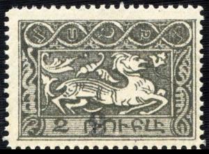Armeniastamp1921-2.jpg