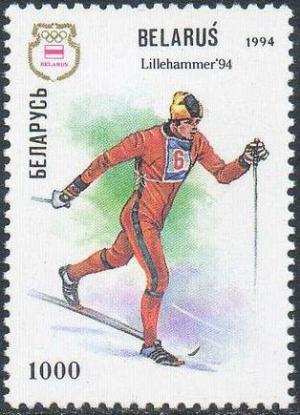 Colnect-2511-444-Winter-Olimpic-Games-Lillehammer-94.jpg