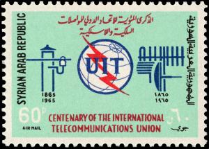 Colnect-4523-330-ITU-Emblem--amp--Communications-equipment.jpg