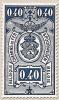 Colnect-768-993-Railway-Stamp-Numeral-in-Rectangle-IV.jpg