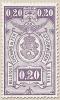 Colnect-768-991-Railway-Stamp-Numeral-in-Rectangle-IV.jpg