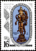 The_Soviet_Union_1969_CPA_3791_stamp_%28Bodhisattva_Statuette%2C_Tibet%29.png