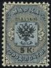 Colnect-2146-451-City-Post-Stamp-in-StPetersburg-and-Moscow.jpg