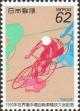 Colnect-1393-847-World-Cycling-Championships-Maebashi--amp--Tochigi.jpg