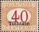 Colnect-1937-348-Italy-Stamps-Overprint--TIENTSIN-.jpg