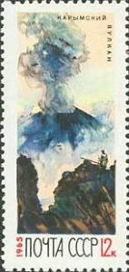 Colnect-885-255-Karymsky-volcano-1486-m.jpg