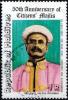 Colnect-3033-093-Sultan-Muhammed-Shamsuddin-III-instituted-system-1932.jpg