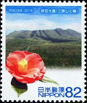 Colnect-5552-642-Izu-Oshima-Mt-Miharayama-and-Camellia.jpg