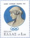 Colnect-171-629-Int-l-Olympic-Academy-Meeting-Olympia---Apollo-s-head.jpg
