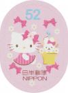 Colnect-5964-543-Hello-Kitty---Mimmy-with-Bucket-Sanrio-Characters.jpg