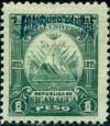 Colnect-2478-744-Triangle-emblem-on-the-ovoid-blue-overprint.jpg