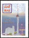 Colnect-2506-164-Saddam-tower-205-m-Baghdad.jpg