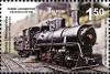 Colnect-5132-344-Steam-locomotive-83-180.jpg