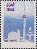 Colnect-2506-165-Saddam-tower-205-m-Baghdad.jpg
