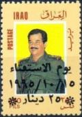 Colnect-2588-801-President-Saddam-Hussein-with-arab-inscription.jpg