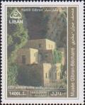 Colnect-3079-353-Gibran-Museum-in-his-birthplace-Bsharri.jpg