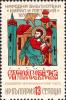 Colnect-4348-866-Miniature-from-a-Book-of-the-Gospels-1567.jpg