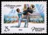 Russia_stamp_Swan_Lake_1993_25r.jpg