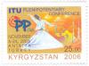 Stamp_of_Kyrgyzstan_itu_conference.jpg