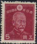 Togo_5sen_stamp.JPG