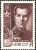 The_Soviet_Union_1970_CPA_3873_stamp_%28USSR_Partisan_World_War_II_Hero_Dmitry_Nikolayevich_Medvedev%29.jpg