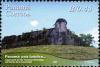 Colnect-1291-193-Fort-San-Fernando-Portobelo-UNESCO-site.jpg
