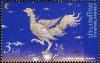 Colnect-1667-854-Fauna-Birds---General.jpg