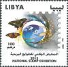 Colnect-2397-967-National-Stamp-Exhibition.jpg