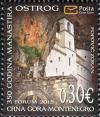 Colnect-2725-364-Ostrog-Monastery-350th-anniversary.jpg