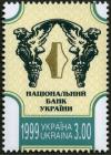 Colnect-321-498-National-Bank-of-Ukraine.jpg