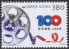 Colnect-6171-710-Centenary-of-Korean-Cinema.jpg