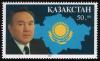 Kazakhstan_stamp_N.Nazarbaev_1993_50t.jpg