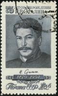 75_let_so_dnia_rozhdeniia_Stalina_pocht_marka_SSSR_1954_1_rub.jpg
