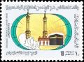 Colnect-1851-927-Minarets-Holy-Kaaba.jpg