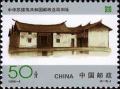 Colnect-5157-925-China-Post-Centennial.jpg