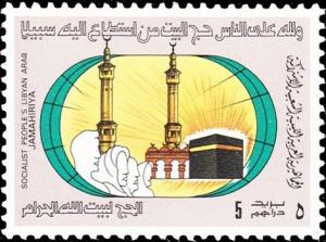 Colnect-1851-926-Minarets-Holy-Kaaba.jpg