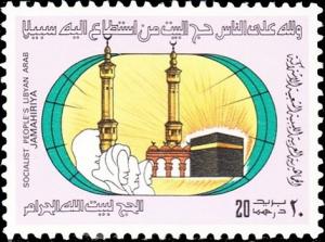 Colnect-1851-929-Minarets-Holy-Kaaba.jpg