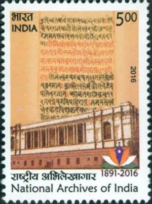 Colnect-3229-028-National-Archives-of-India.jpg