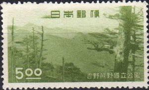 Yoshino_Kumano_national_park_stamp_5Yen.JPG