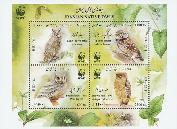 Colnect-1460-696-Iranian-native-owls-MiNo-3247-54.jpg